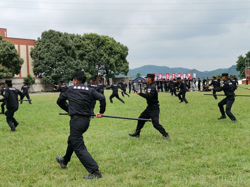 贵州永康安保集团13.jpg