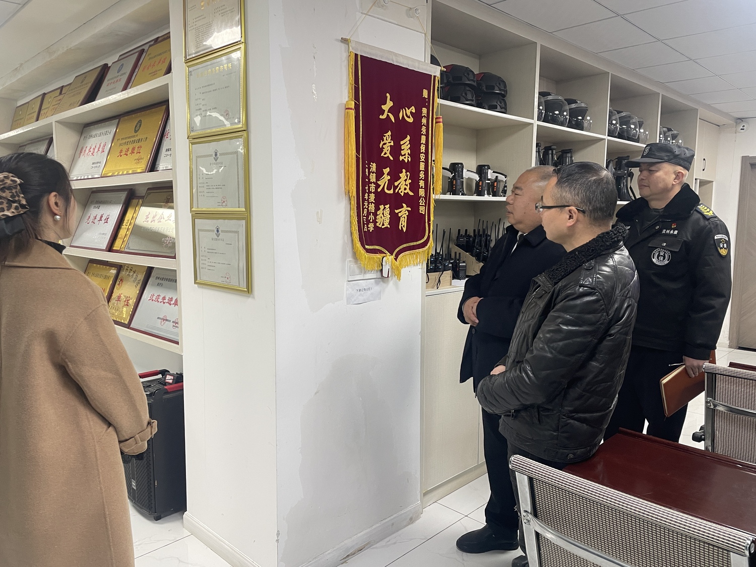 微信图片_20250213163228.jpg