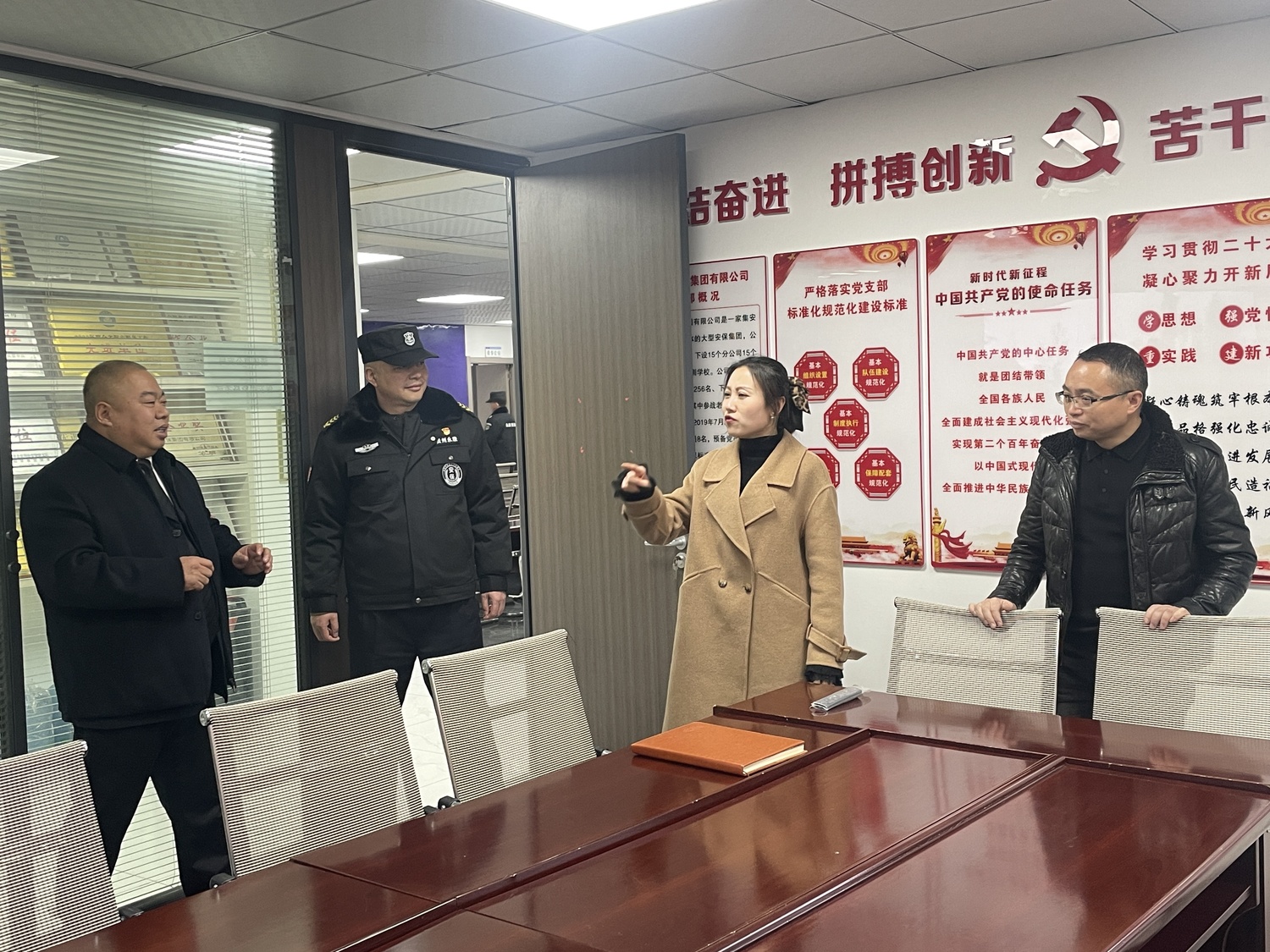 微信图片_20250213163244.jpg