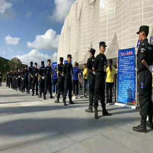 大型活動 重大安保服務