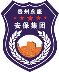 贵州永康保安服务有限公司logo